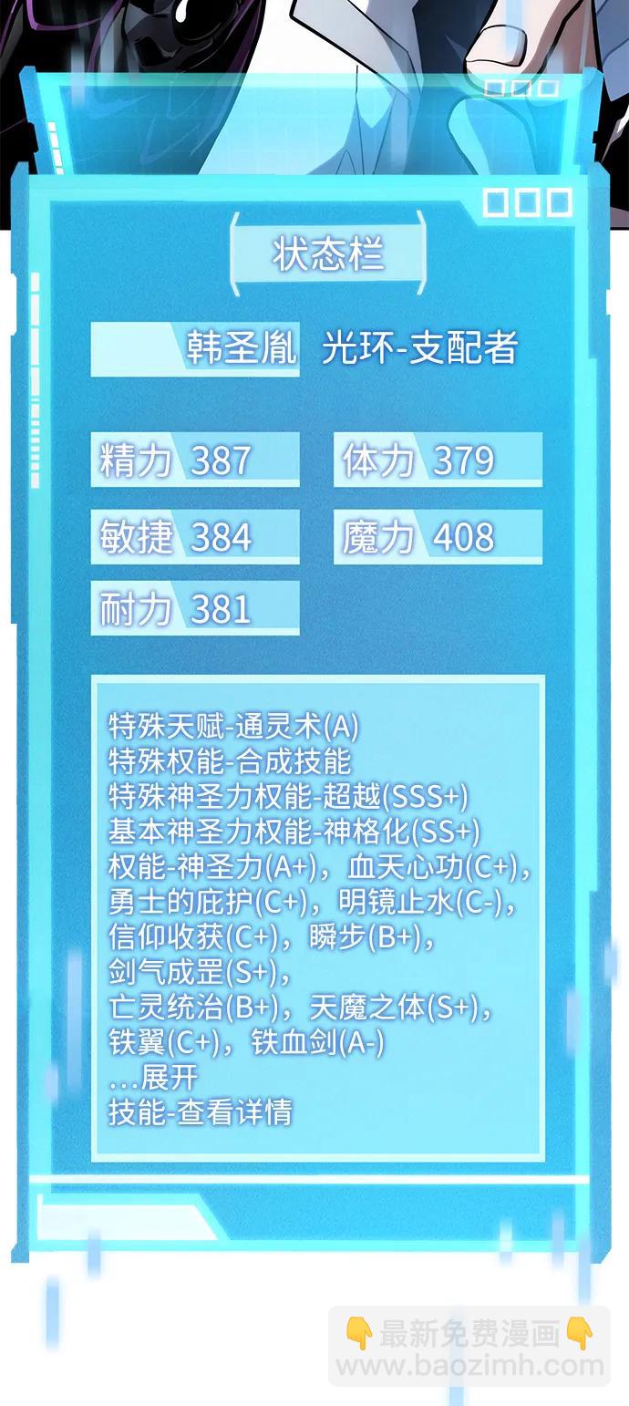 第113话71