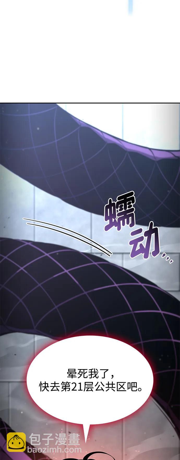 第113话72