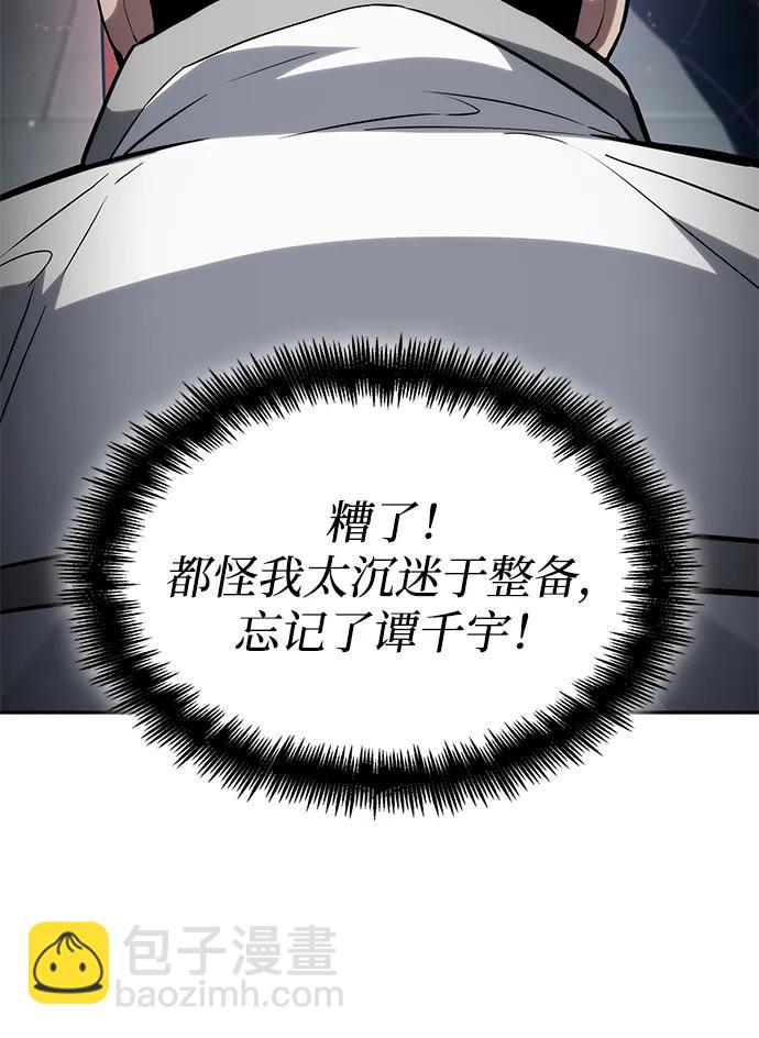 第113话74