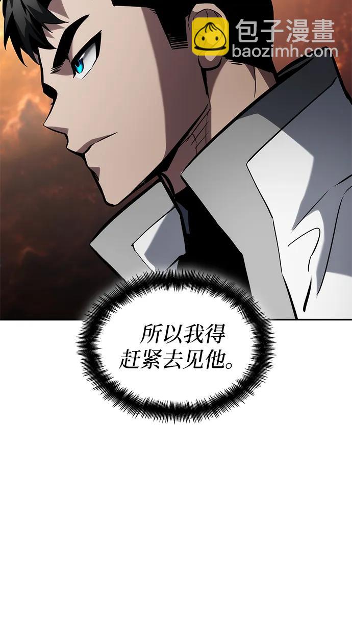 第113话76