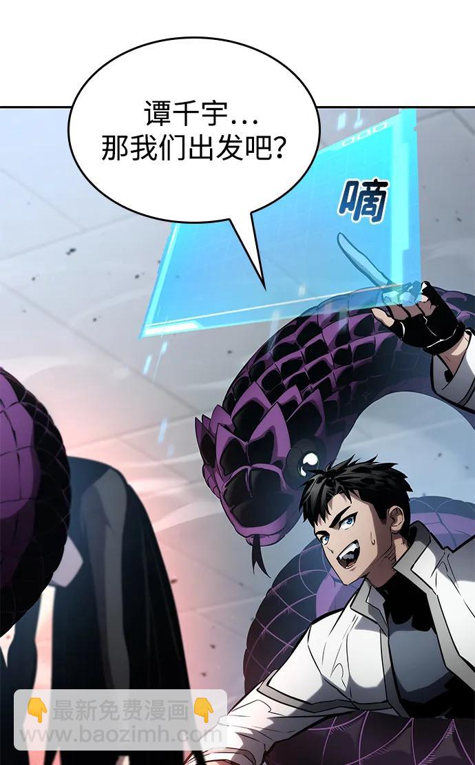 第113话77