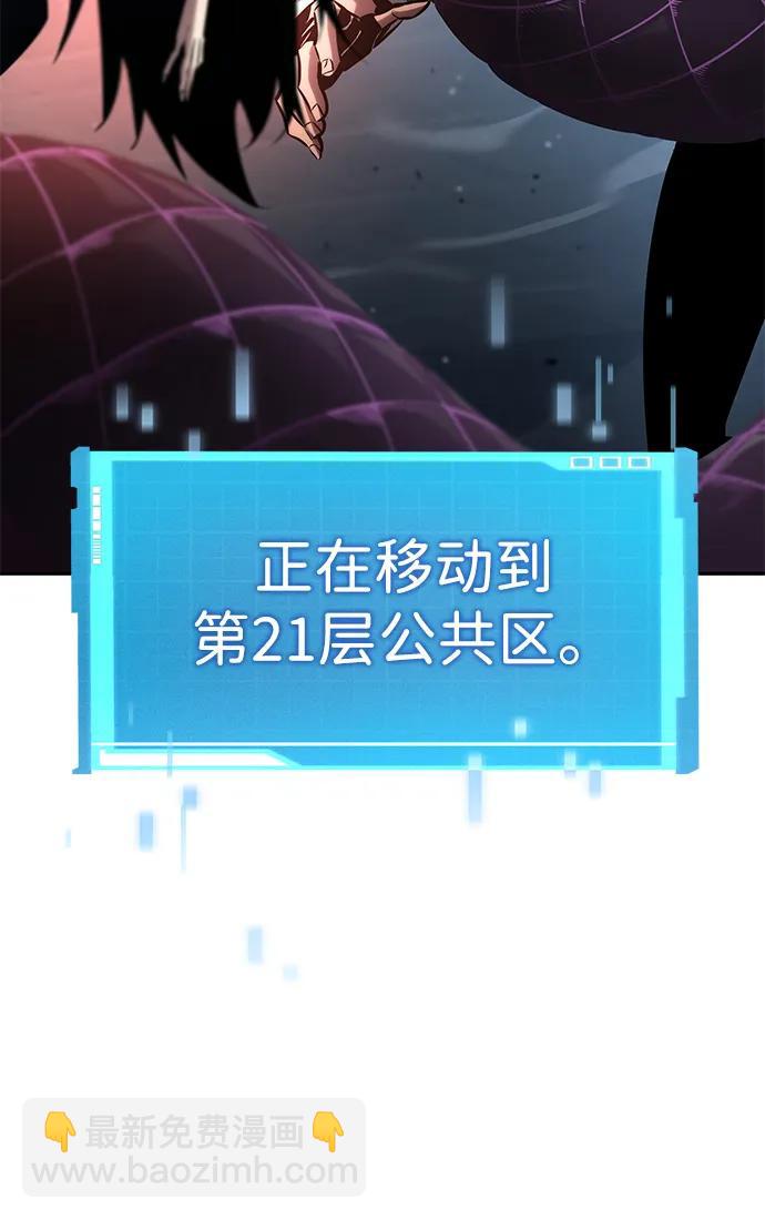 第113话78