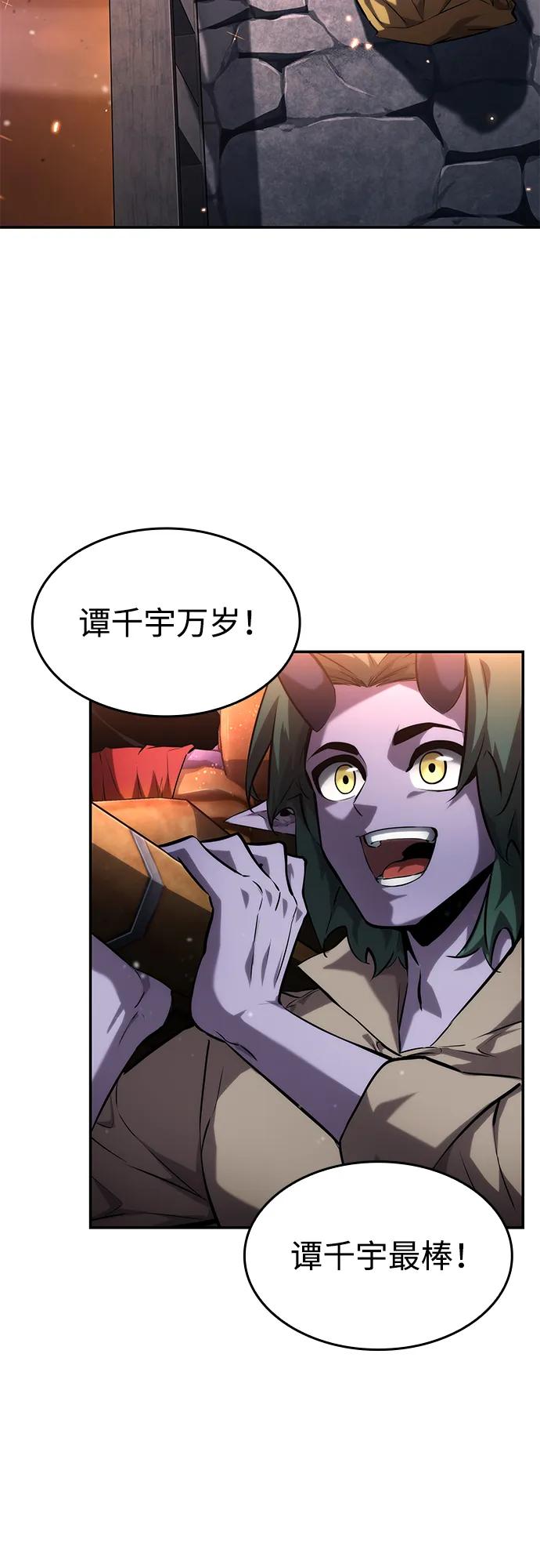 第113话8