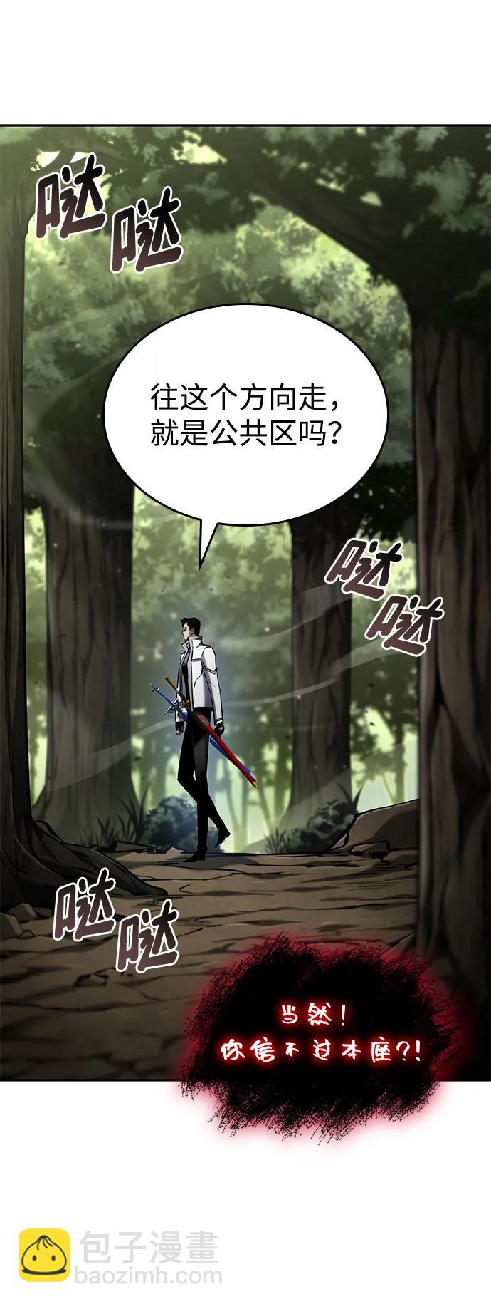 第113话81