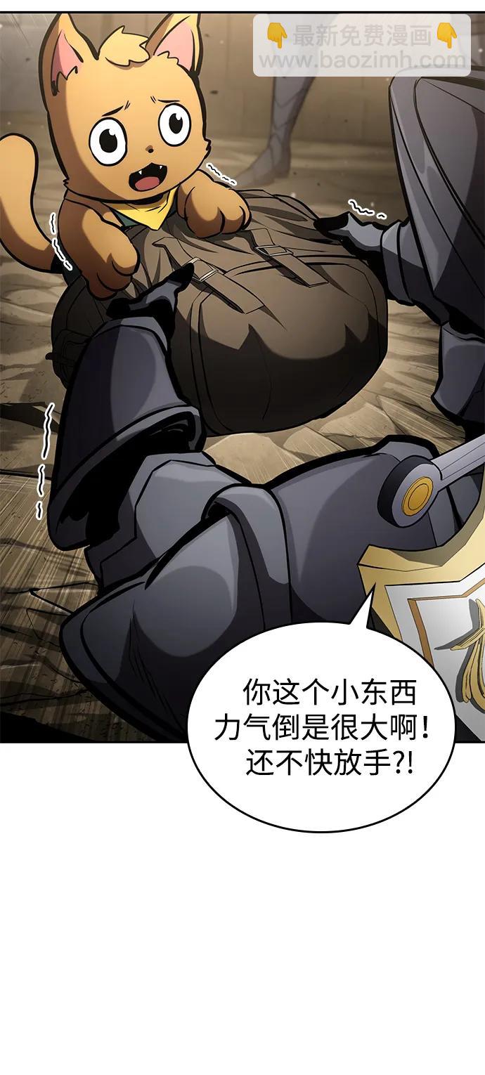 第113话85