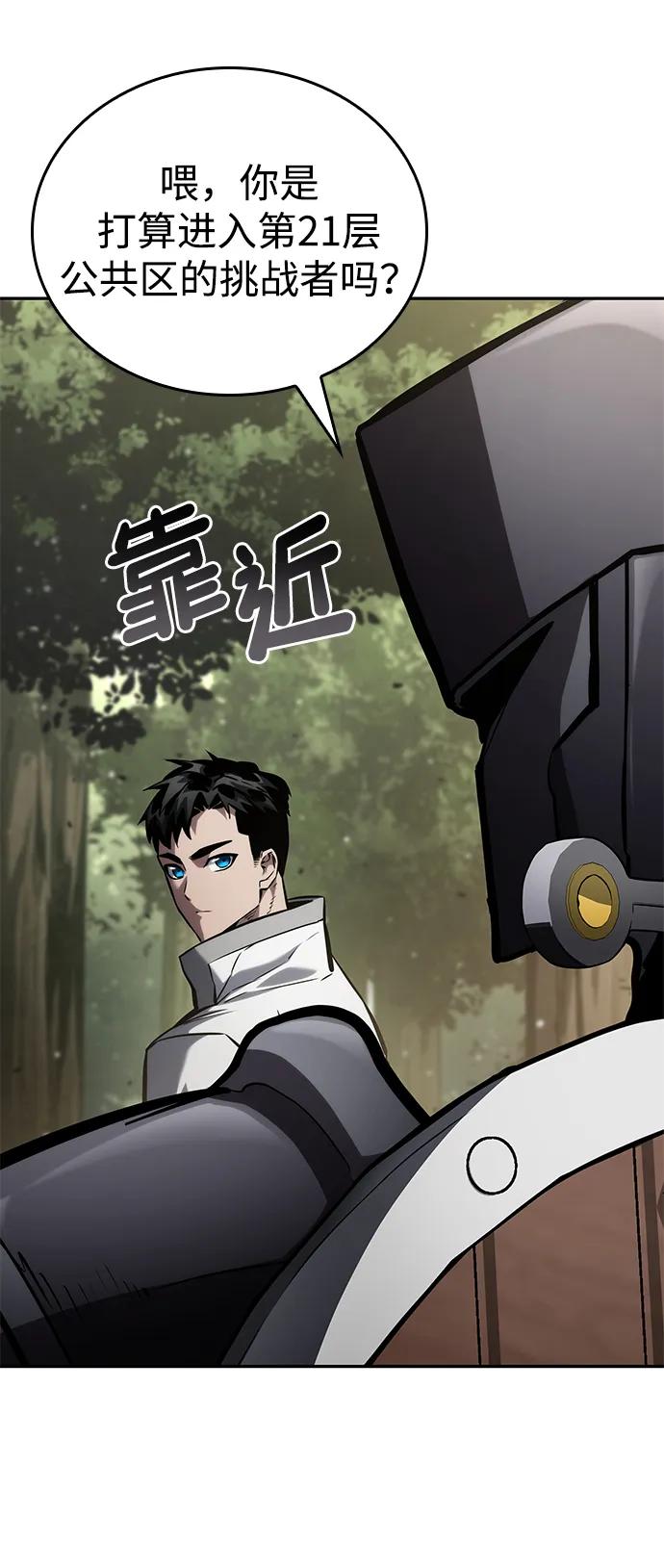 第113话87