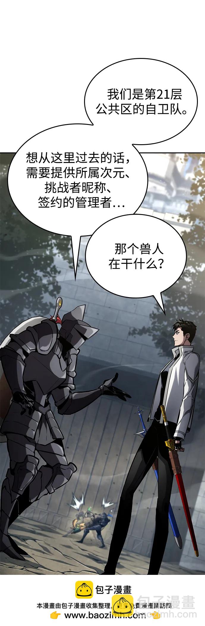 第113话88