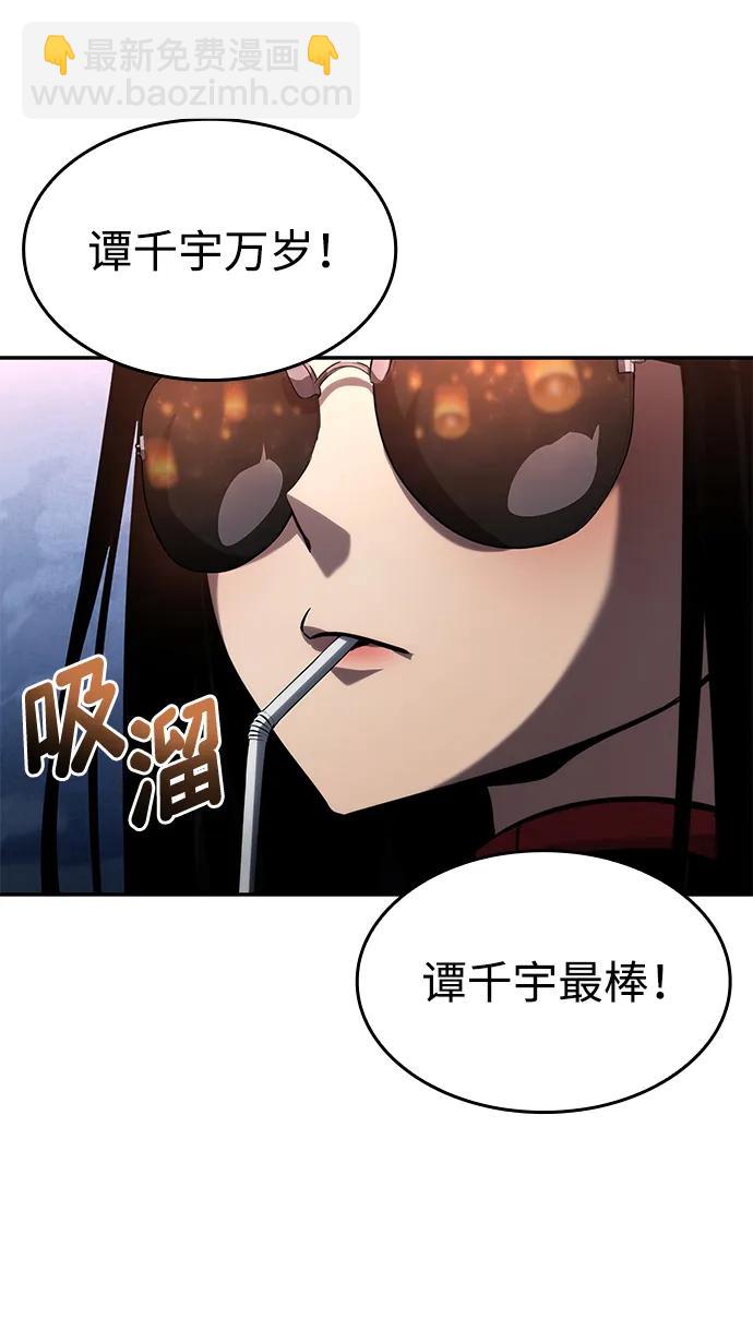 第113话9