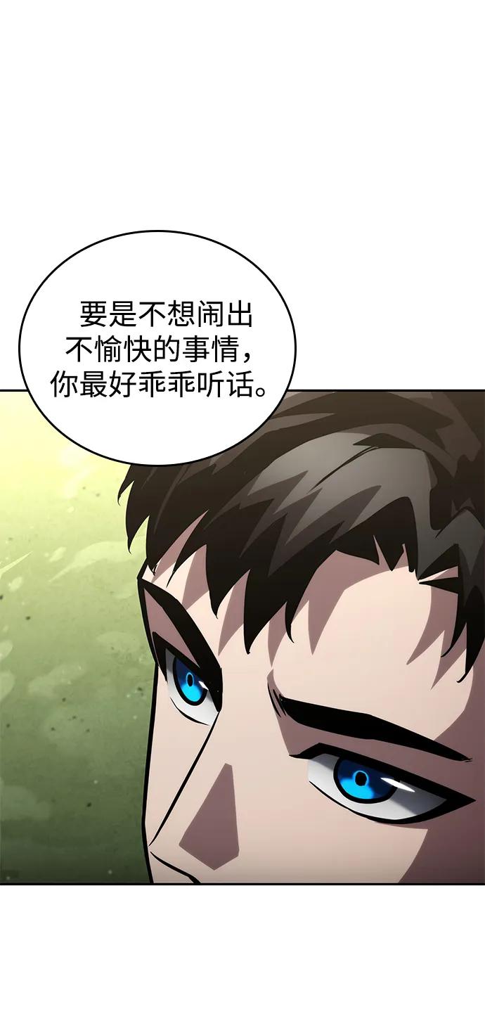 第113话91