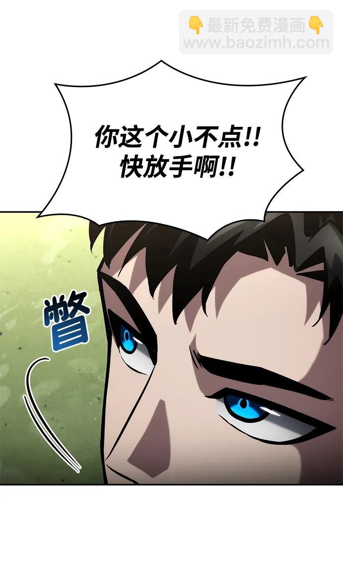 第113话92