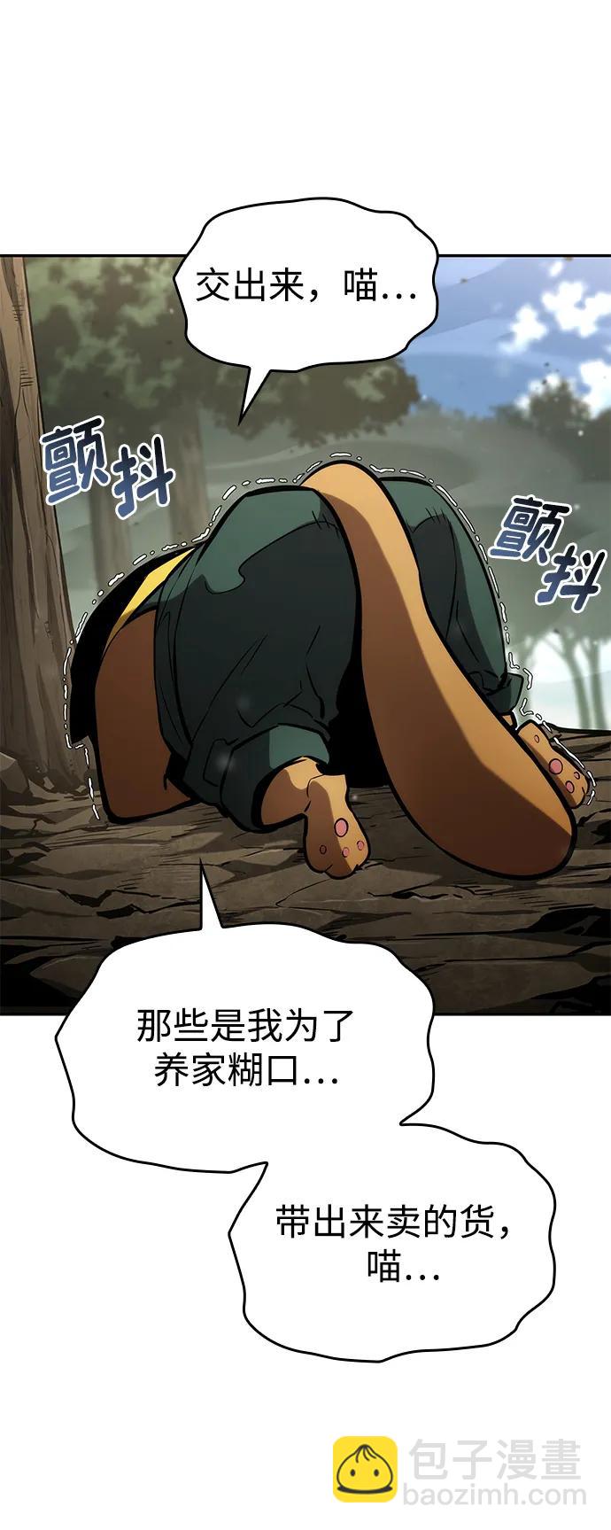 第113话96
