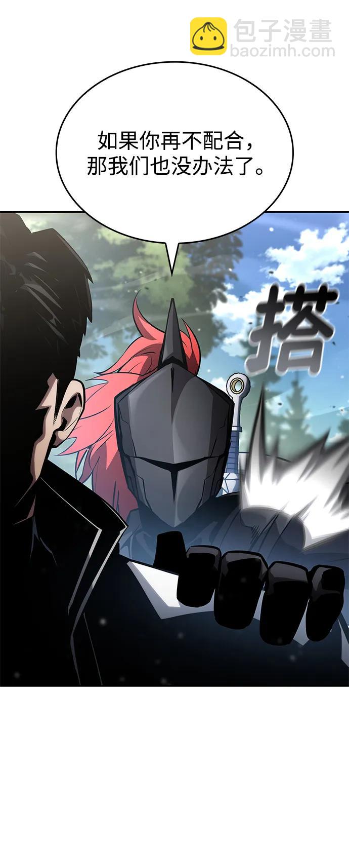 第113话99