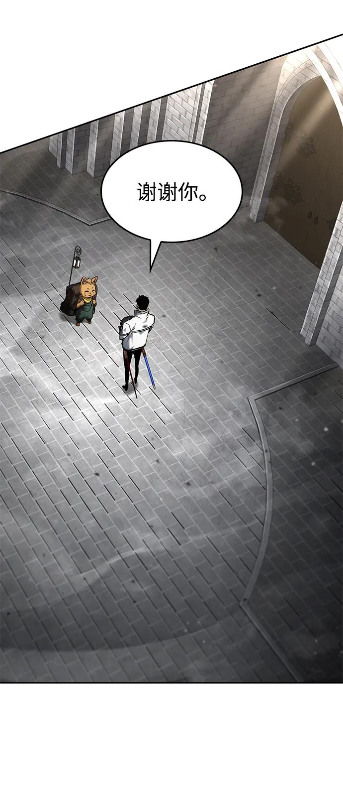 第114话54