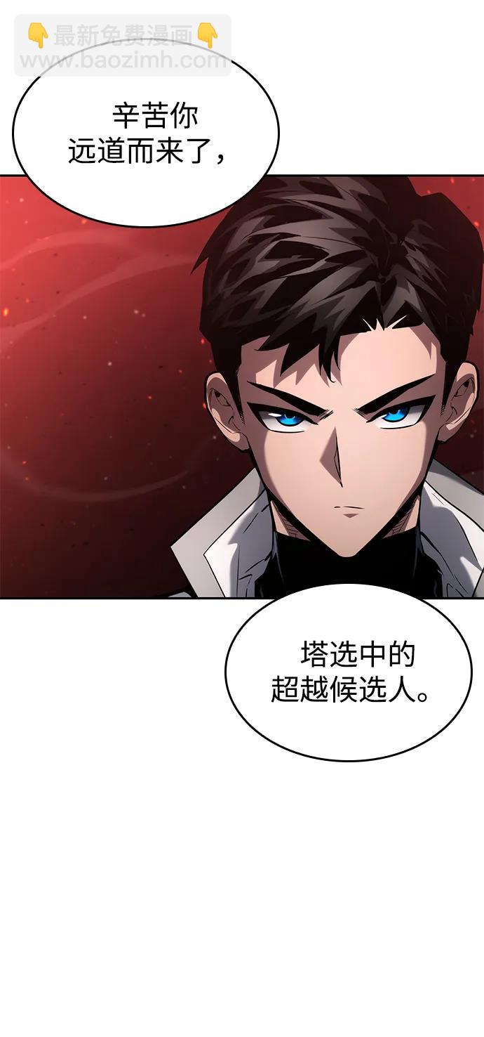 第114话64