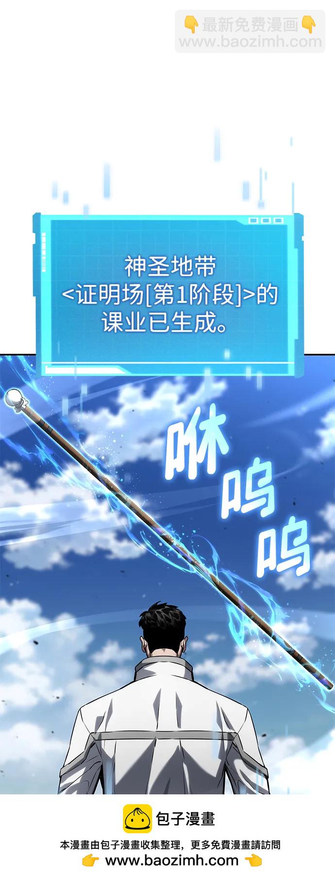第114话78