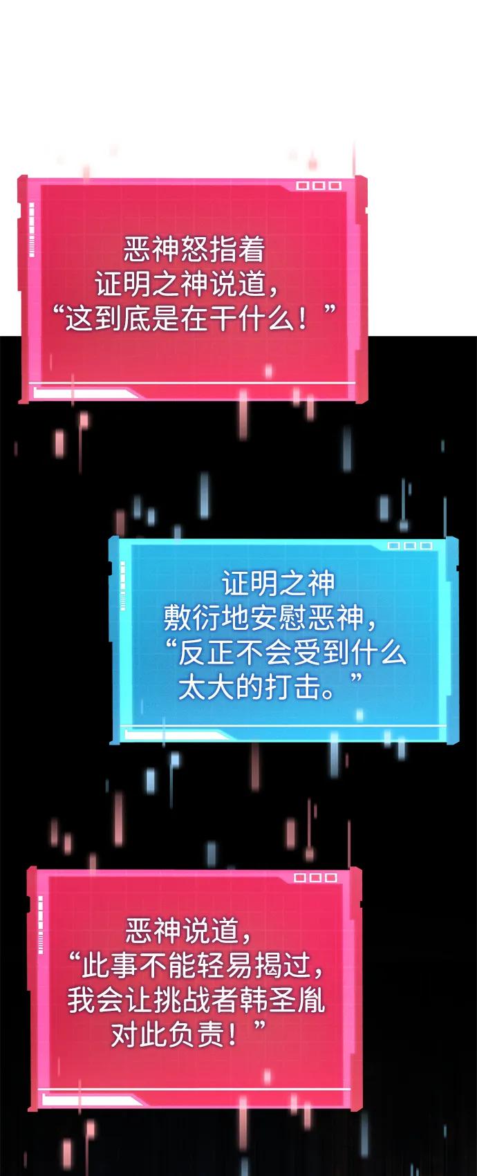 第115话100