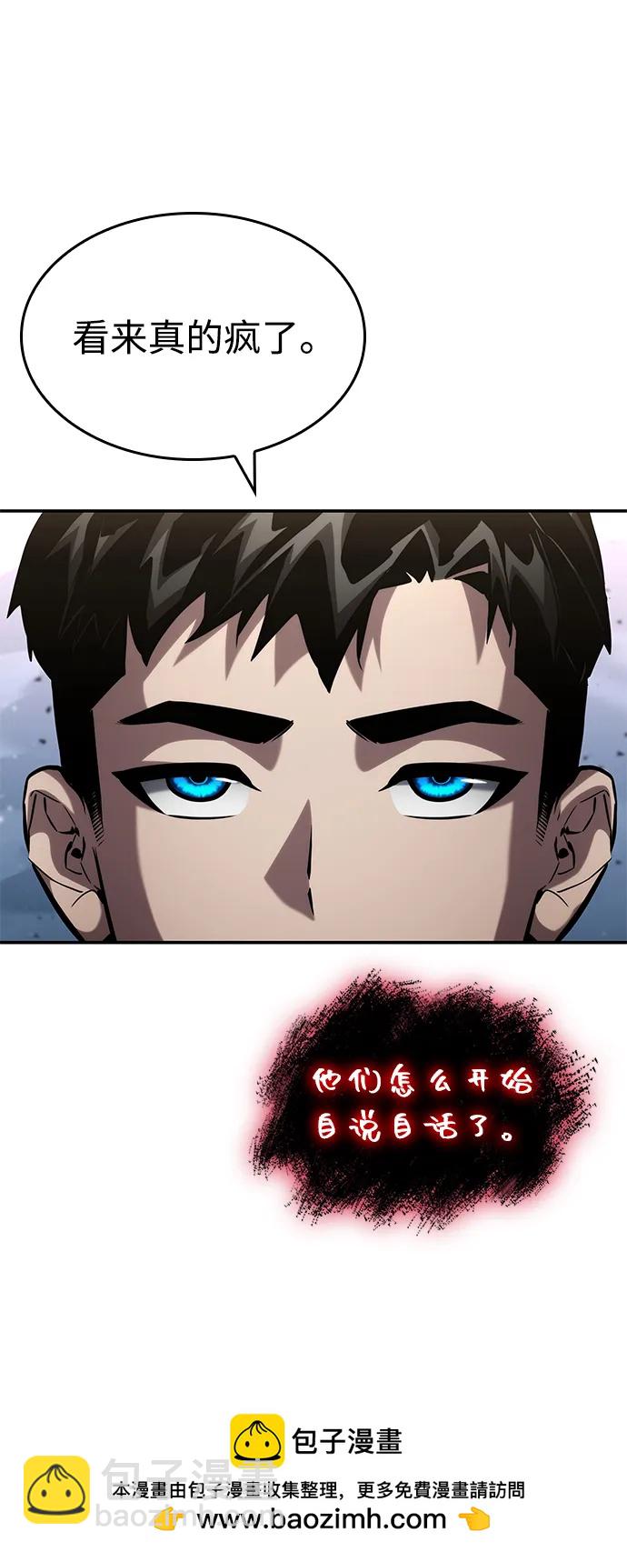 第115话103