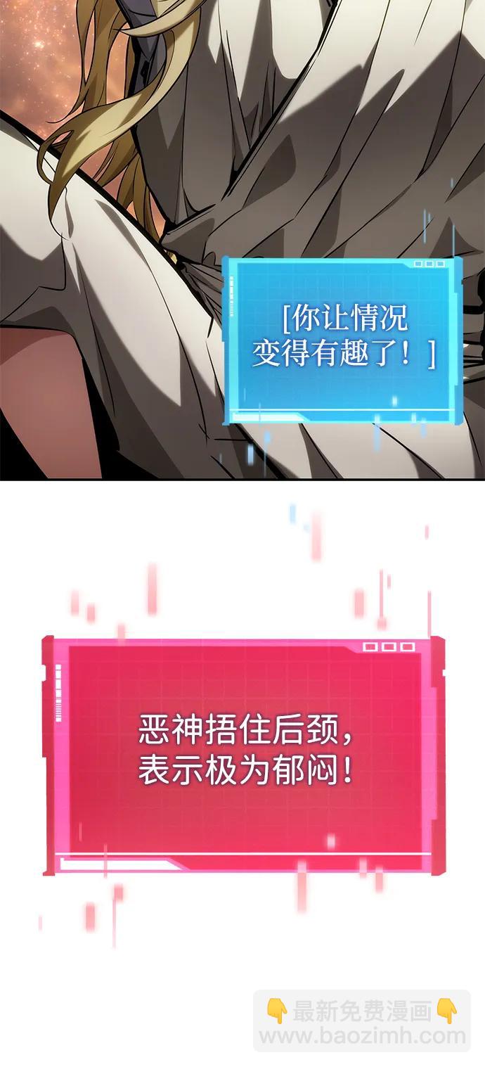 第115话106