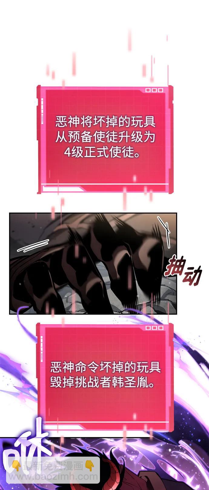 第115话108