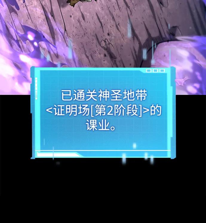 第115话19