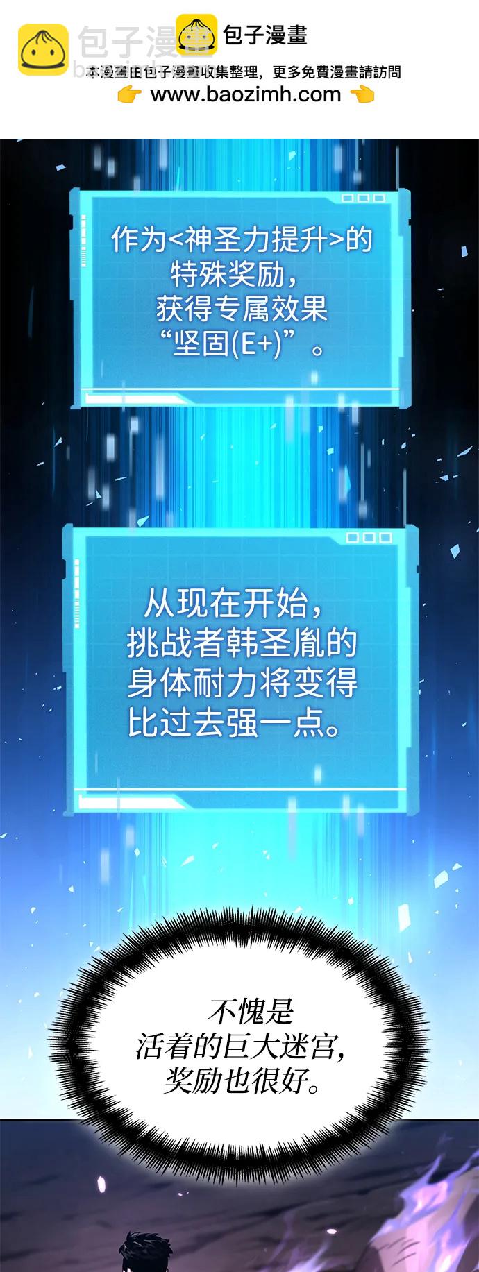 第115话22