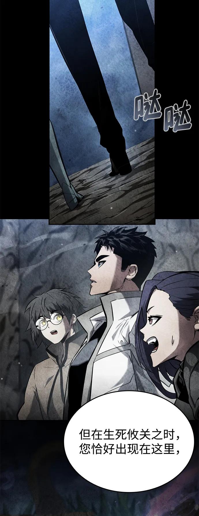 第115话26