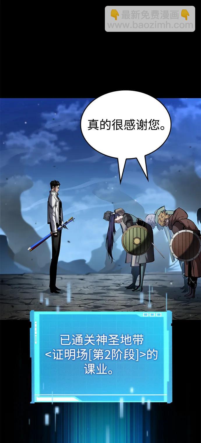 第115话28