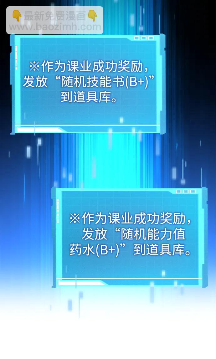 第115话29