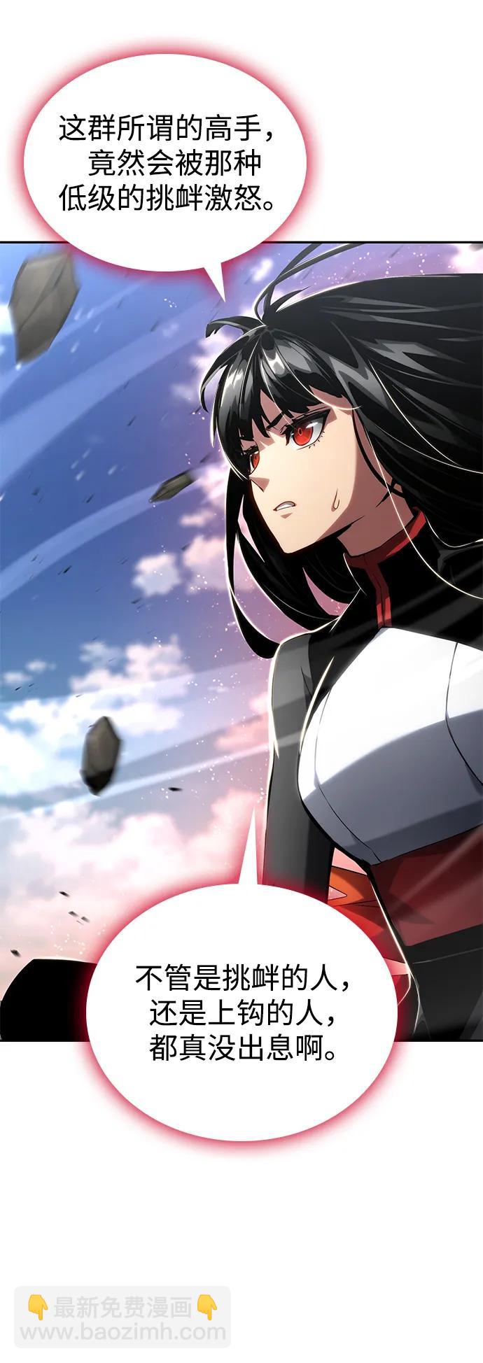 第115话3