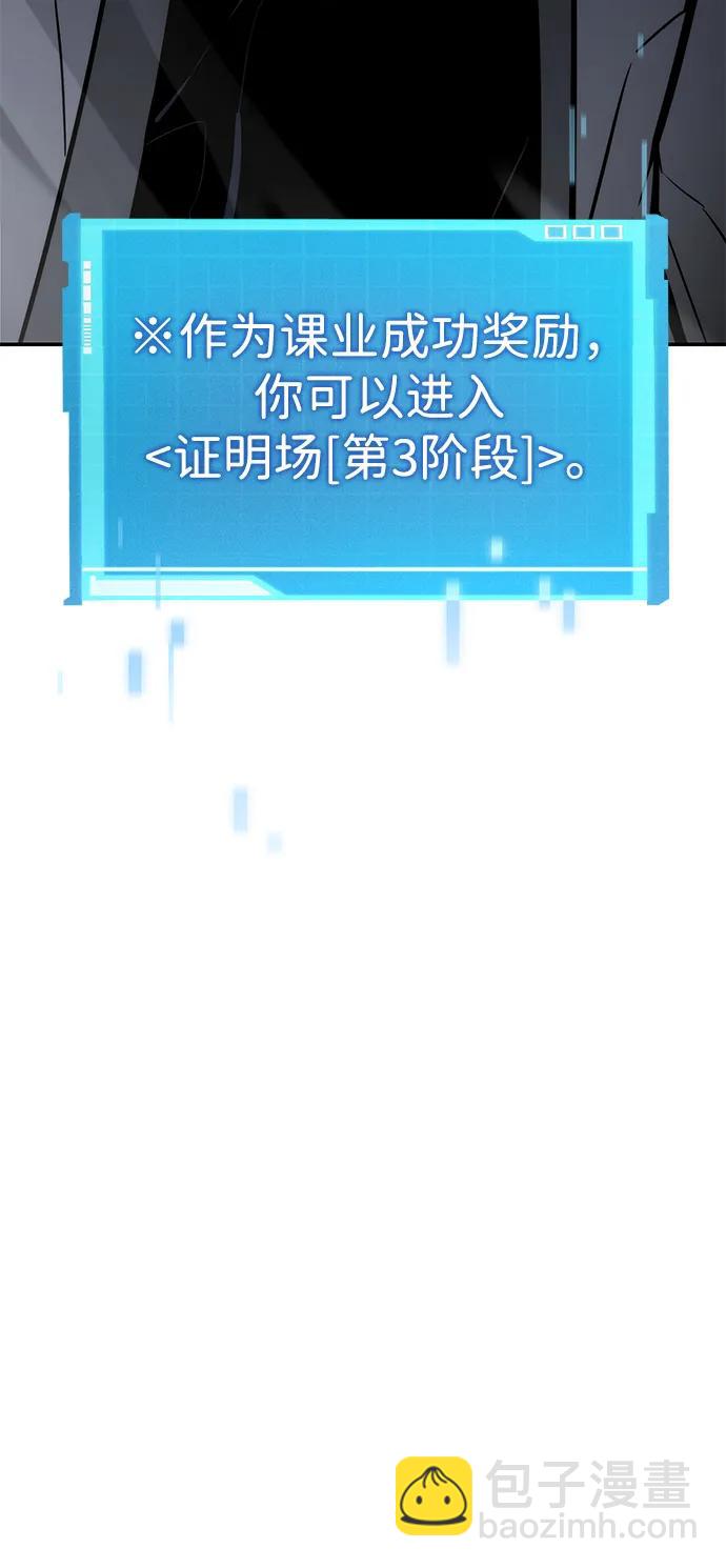 第115话32
