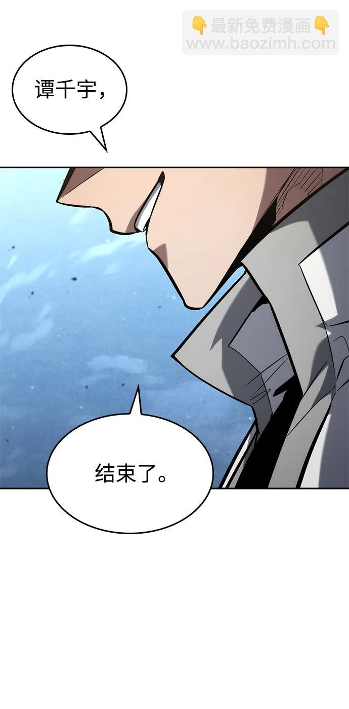 第115话4
