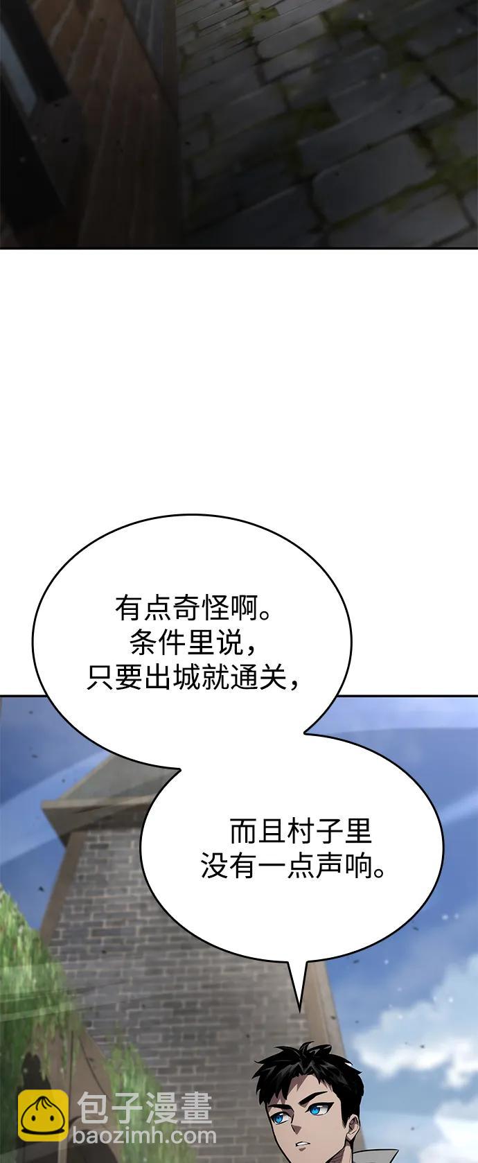 第115话40