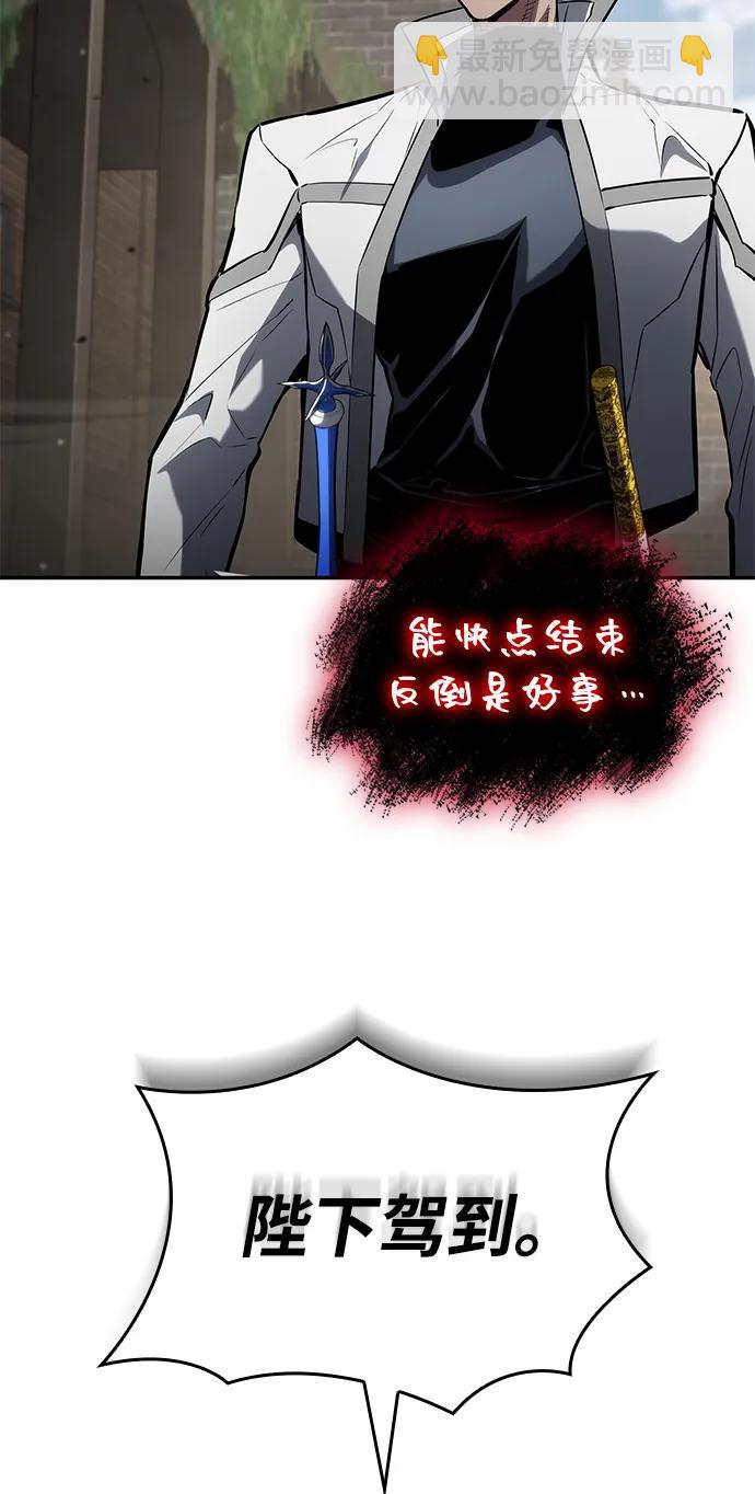 第115话41