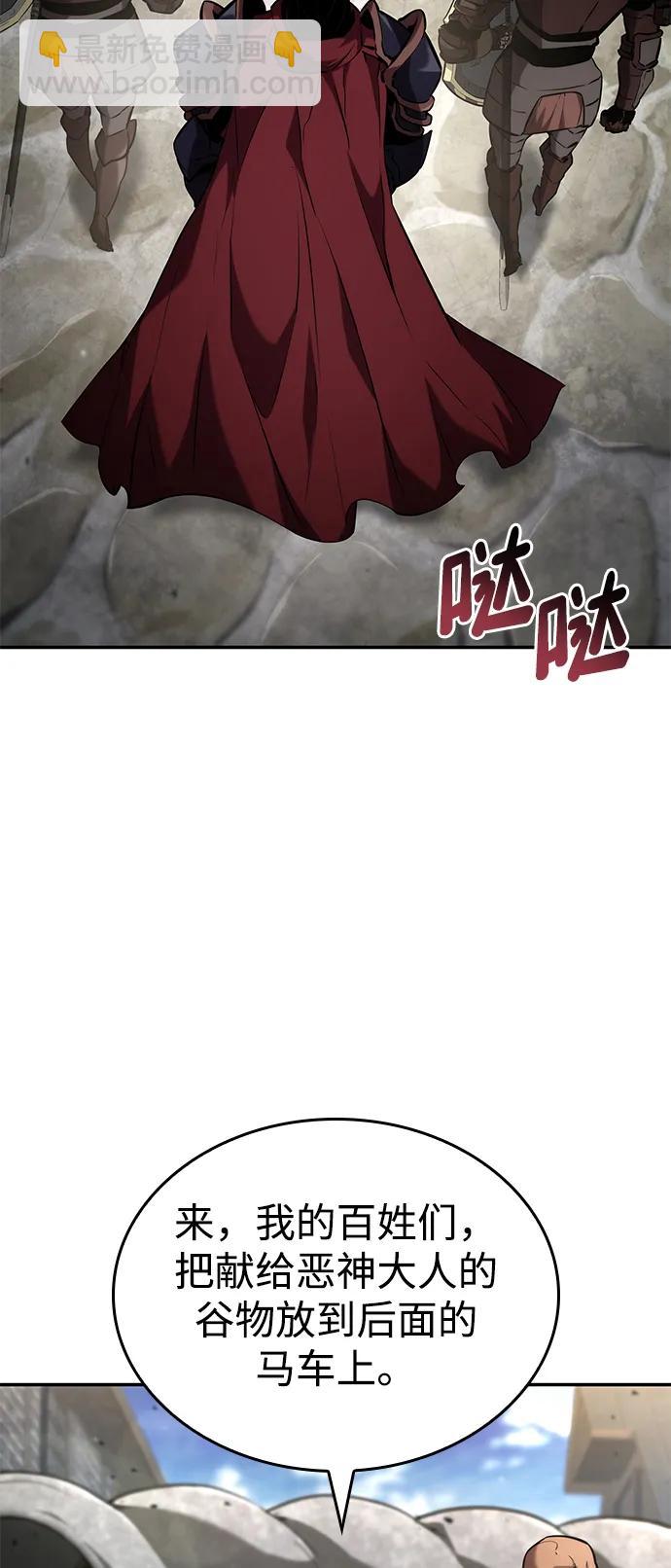 第115话46