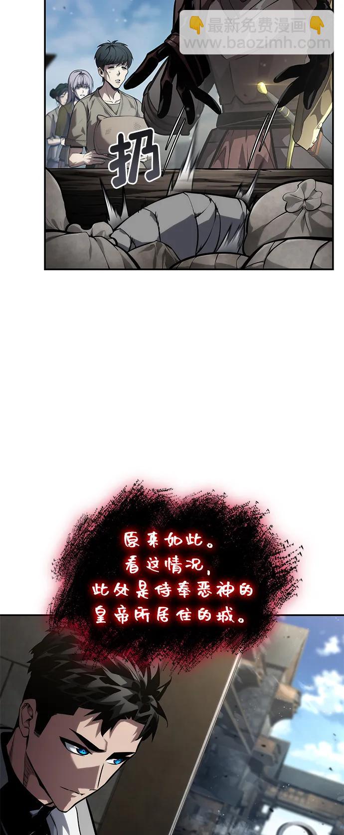 第115话55