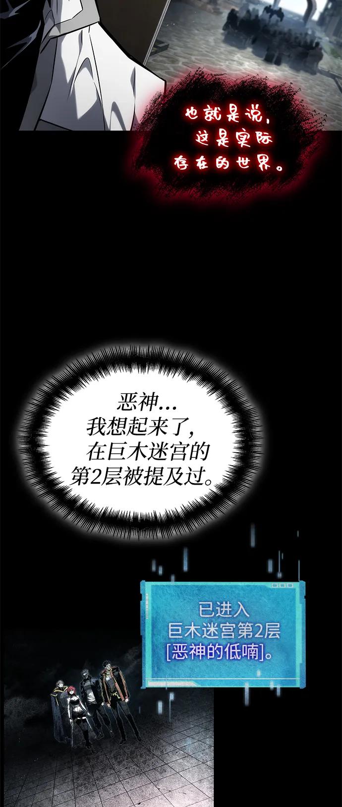 第115话56