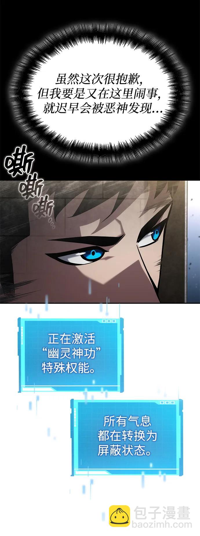 第115话58
