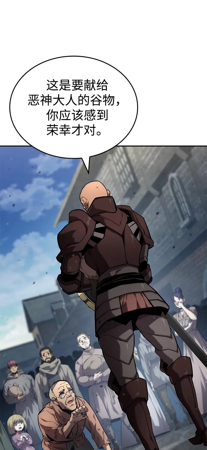 第115话60