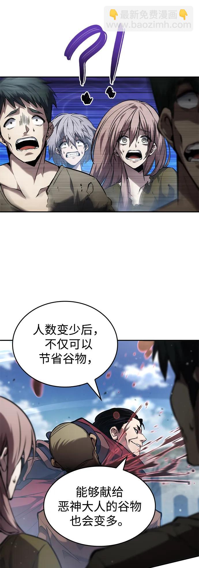 第115话65