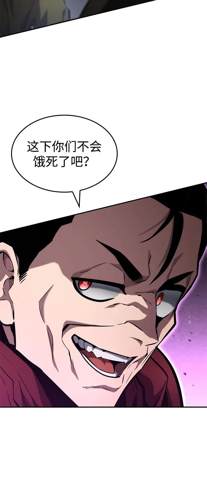 第115话66