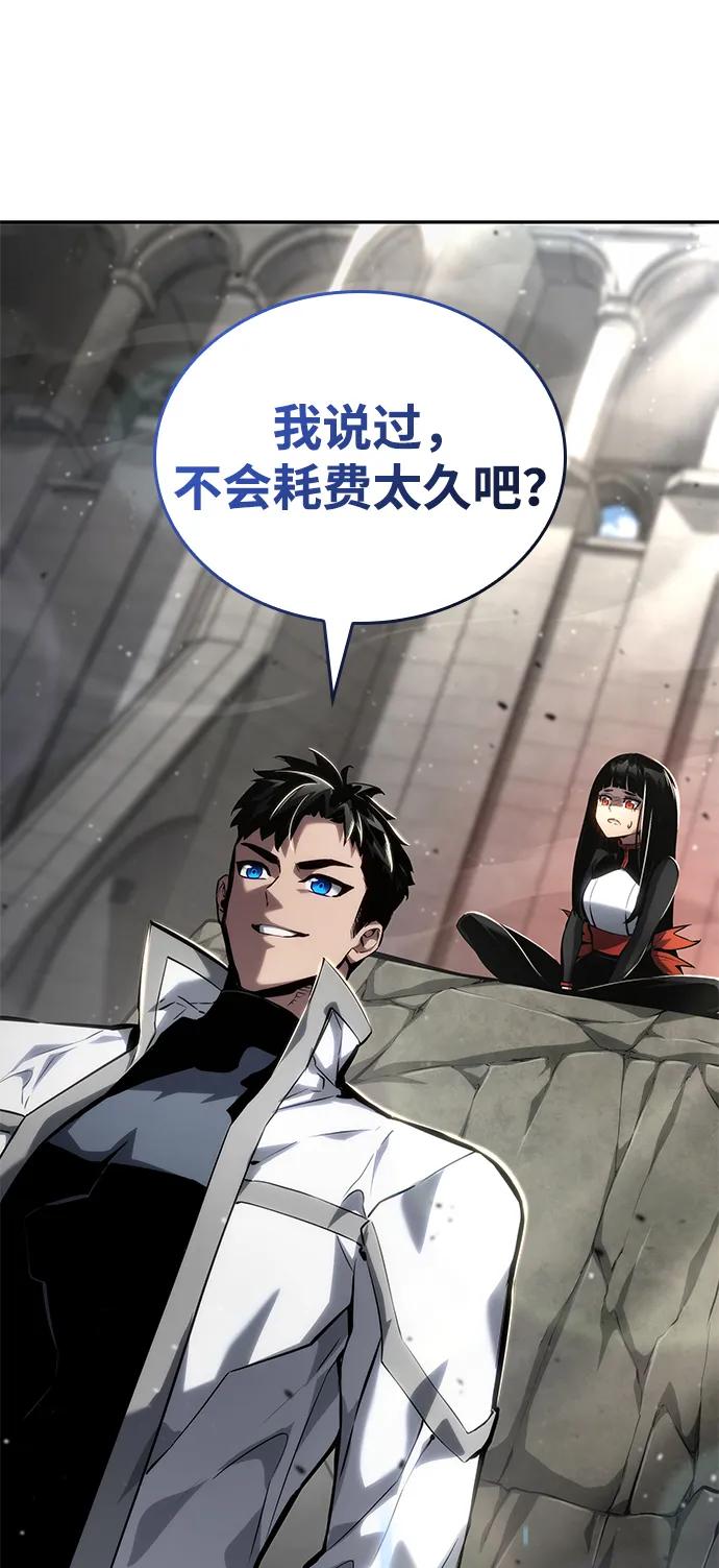 第115话7