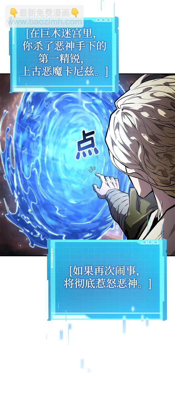 第115话76