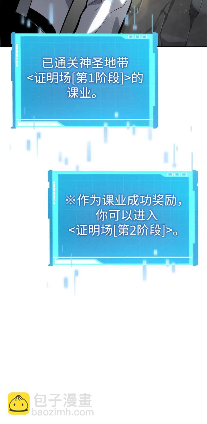 第115话8