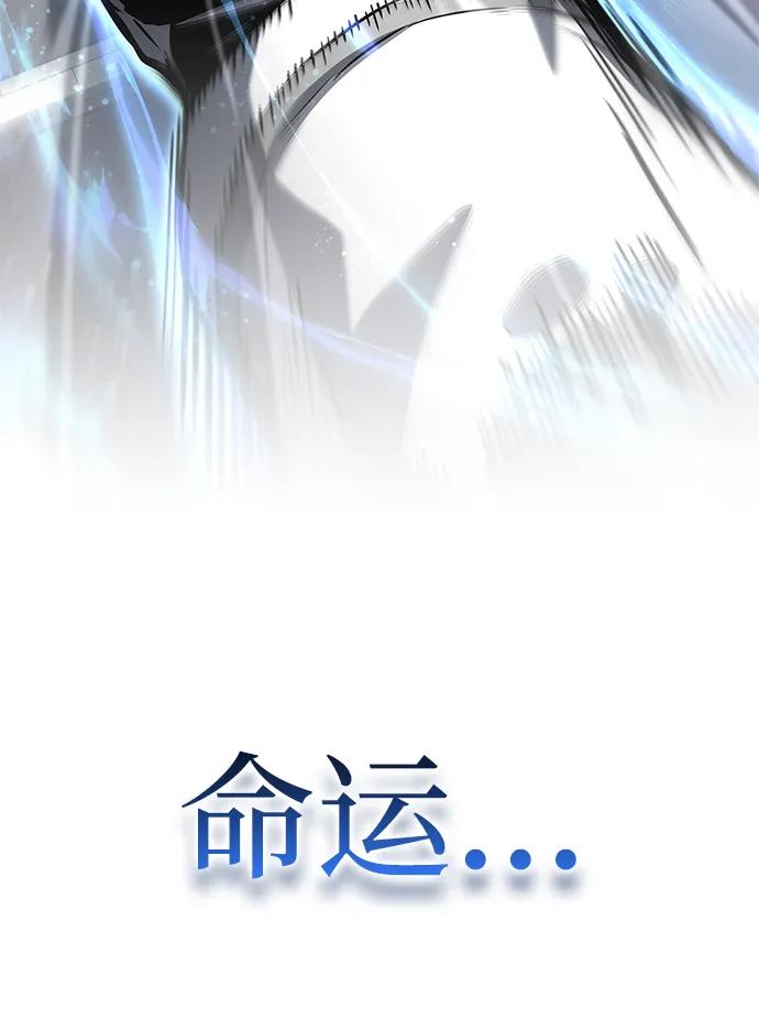 第115话83