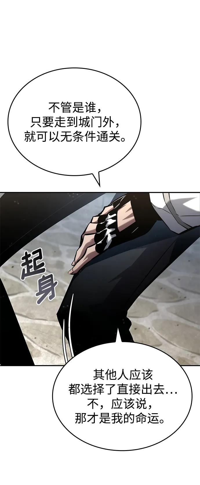 第115话95