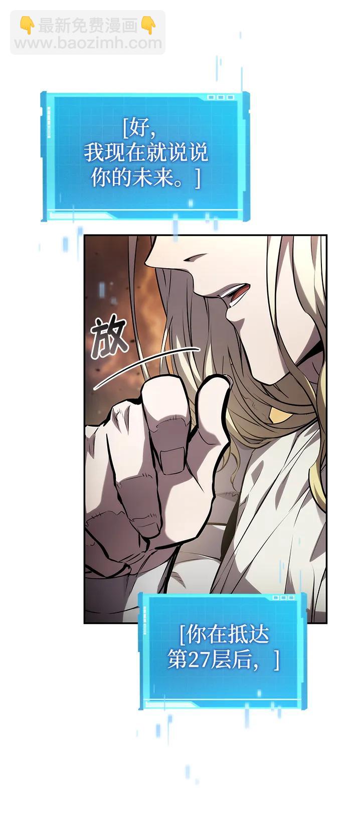 第116话106