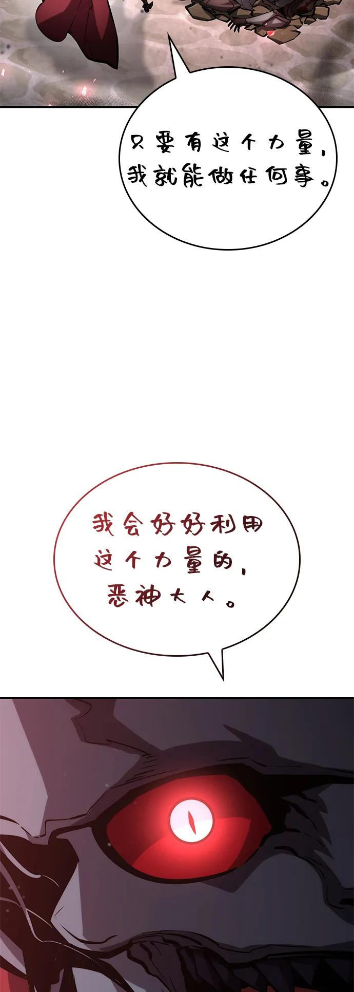 第116话16