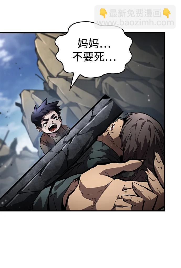 第116话18
