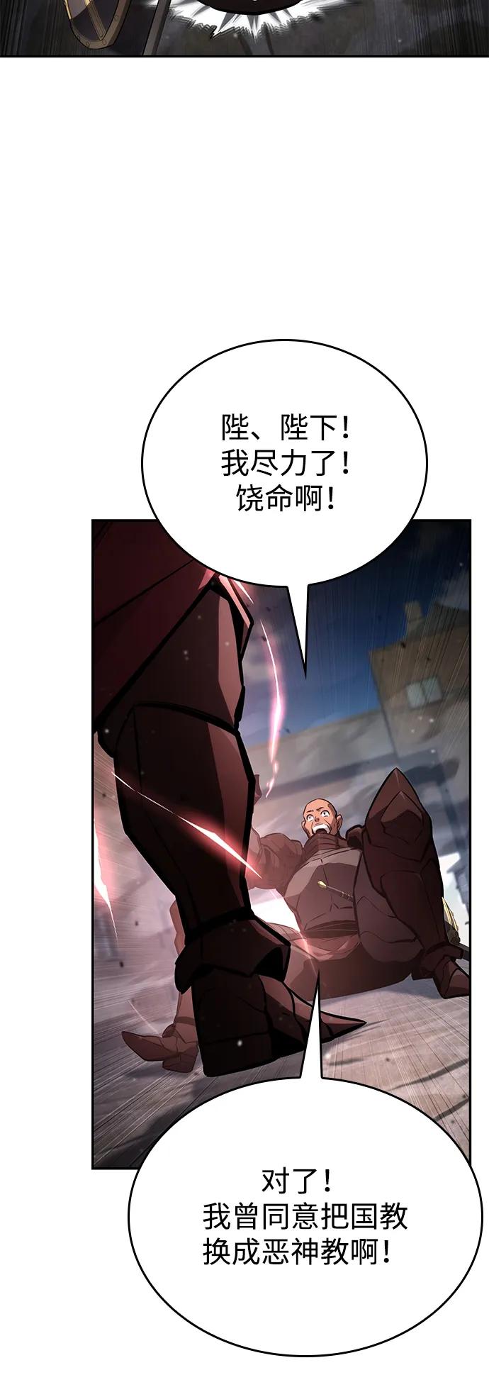 第116话2