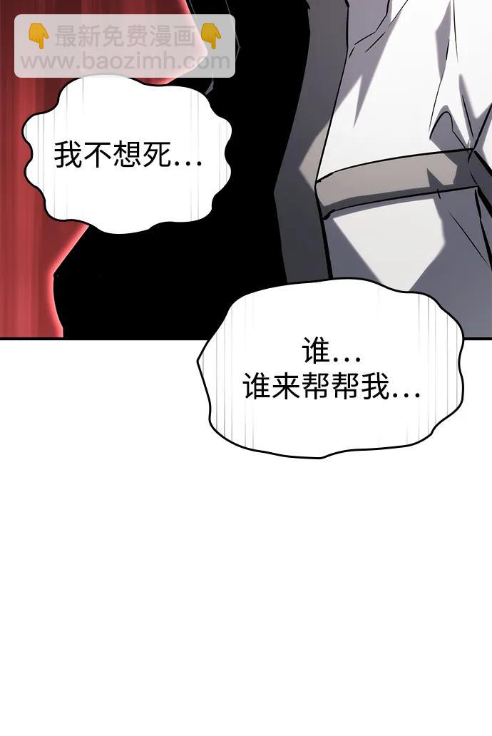 第116话21